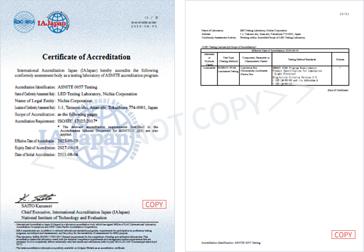 ASNITE試験事業者認定証（認定要求事項：ISO/IEC17025: 2017）
