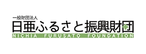 Nichia Furusato Foundation