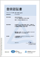 登録認証書（ISO 14001:2015）