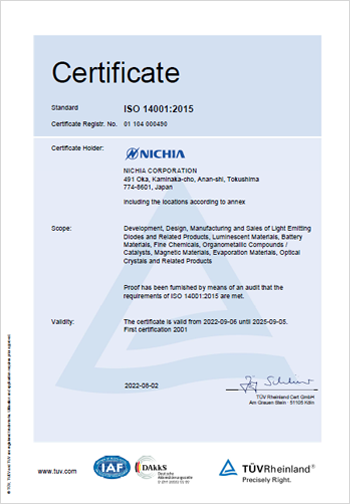Cretificate（ISO 14001:2015）