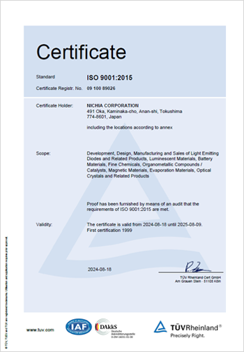 Certification（ISO 9001:2015）