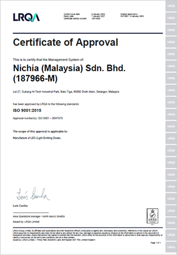 Certificate of Approval（ISO 9001:2015）