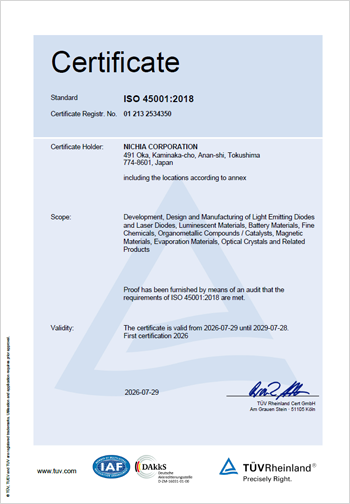 Certificate（ISO 45001:2018）
